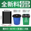 Bolsa de basura especial tipo barril grande de hotel negra grande desechable extra gruesa bolsa de plástico comercial gran capacidad al por mayor en stock