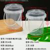 Cubo portátil de frutas de 1000 ml con agujero, cubo transparente de plástico de grado alimenticio de 500 ml, vaso para té de leche con polvo de hielo de 700 ml