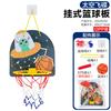Tableros de Baloncesto de Animales de Dibujos Animados Seleccionados Cuidadosamente para Niños, Canastas de Baloncesto Colgantes para Exteriores e Interiores, Juguetes Deportivos