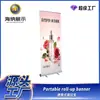Ventas Directas de Fábrica Producción de Publicidad Enrollable Portátil Promocional Señal Pantalla de Pie Removible Soporte de Exhibición de Valla Publicitaria
