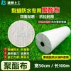 Tecido Lixin RPET Resistente à Corrosão Impermeável Saco de Embalagem de Engenharia Tecido para Calçados Material Impermeável para Telhado Tecido de Poliéster Tecido