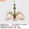 Novo lustre estilo europeu para sala de estar, iluminação criativa vintage, quarto estilo americano, estudo simples, lustre de ferro para sala de jantar