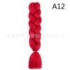 Peruca de Cabelo Trançado na Cabeça Transfronteiriça Pacote de Cabelo Peruca Feminina Trança na Cabeça Trança Grande Trança Africana Peruca Amazon Rabo de Cavalo