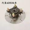 Vehículo Eléctrico de Cuatro Ruedas Eje Delantero Pivote Brida Cubo de Rueda Suspensión Cabeza del Cubo de Rueda Delantera Hub de Freno de Disco Disco de Freno