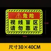 Área ciega de visión no acercarse pegatinas reflectantes camiones grandes pegatinas de camión advertencia nocturna pegatinas de coche creativas personalizadas