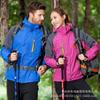 Chaqueta Gruesa de Otoño e Invierno para Hombre con Cremallera Amarilla, Mismo Estilo que la Ropa de Trabajo para Exteriores Impermeable y a Prueba de Viento para Montañismo para Mujer