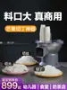 Máquina Comercial para Cortar en Cubos, Herramienta Mágica para Cortar en Cubos, Máquina para Cortar Rábanos en Cubos, Máquina Eléctrica para Rallar y Rebanar Mango y Papa para Uso en Comedores y Tiendas de Té con Leche