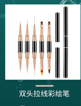 美甲笔详情推荐_04.jpg