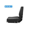 Cojín de Asiento Universal para Carretilla Elevadora Hangzhou Heli Liugong Asiento Individual 30HB A30 A35