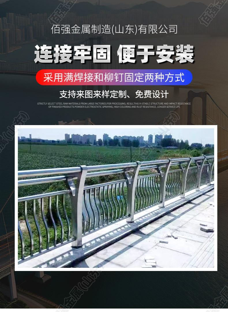 不锈钢护栏_07.jpg