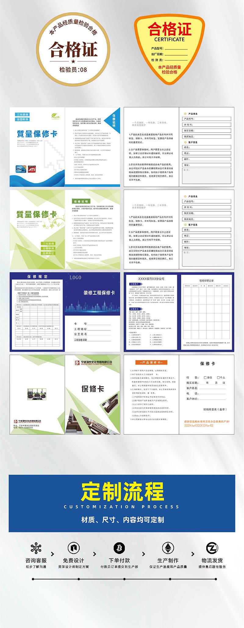 微信图片_20240709104617