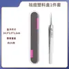 Douyin Juego de Pinzas para Espinillas y Agujas para Acné de Acero Inoxidable Salón de Belleza Pinza Celular Juego de Agujas Ultra Finas para Acné