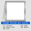 Luz de Techo para Cocina 3060 Luz de Techo con Escuadra de Aluminio Panel de Luz de Techo Integrado Luz para Cocina y Baño 3006 Leidezhu