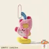 Colgante de Peluche Lindo Caballo Pequeño de Año Nuevo Mascota del Año del Caballo Muñeco de Dibujos Animados Colgante para Bolso Llavero