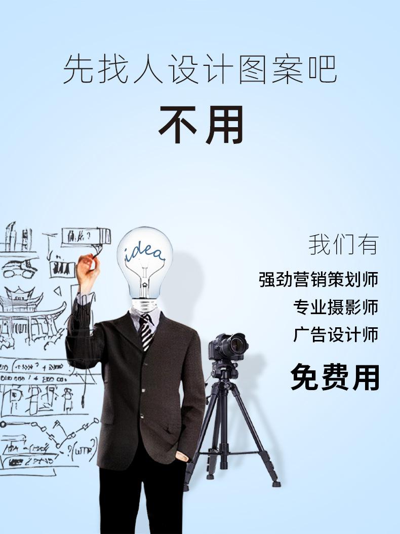 绿详情页_09