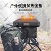 Cojín Inteligente Calefactor USB para Exteriores Amazon Transfronterizo Cojín Cojín Cojín Temperatura Ajustable en Tres Niveles Cojín Calefactor Cálido Cojín de Acampada