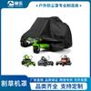 Cubierta para cortacésped más vendida de Amazon Impermeable a prueba de polvo Cubierta protectora Negro Tela Oxford Cubierta para tractor Cubierta para cortacésped