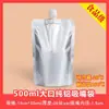 Wow Bolsas con Boquilla de Papel de Aluminio Personalizadas Empaque Bebidas de Medicina Herbal China Jugo de Ciruela Empaque Separado Bolsas de Café Bolsas Transparentes con Boquilla