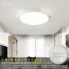 Abajur Concha Redondo Quarto Substituição Quadrado LED Teto Abajur e Base Kit Universal Acrílico 35cm