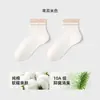 Calcetines de algodón 100% puro para mujer, antibacterianos y resistentes al olor, diseño a rayas de bloques de color, calcetines de media pantorrilla simples y versátiles, sin costuras, directo de fábrica