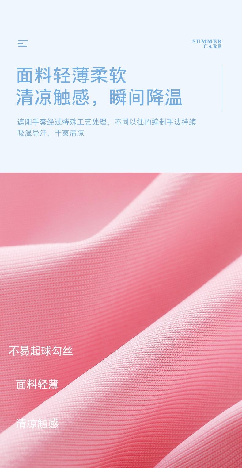 手套_03.jpg