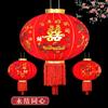 Casamento Feliz Lanterna Vermelha Reunindo Lanterna Ano Novo Varanda Porta Ao Ar Livre Lanterna Festiva Palácio Chinês Lanterna Atacado