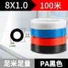 Tubo de Nylon PA Preto e Branco Pneumático à Prova de Explosão 4/6/8mm Resistente à Alta Pressão Mangueira de Ar Rígida para Compressor de Ar Tubo de Óleo Transparente Resistente à Corrosão