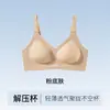 Sujetador de copa fija con base líquida para bustos grandes para que parezcan más pequeños, sujetador de mujer fino, transpirable, sin costuras, con hermoso diseño en la espalda, características push-up y anti-caída