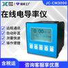 Medidor de Conductividad TDS en Línea Jc-Cm3000 Monitor en Línea de Conductividad