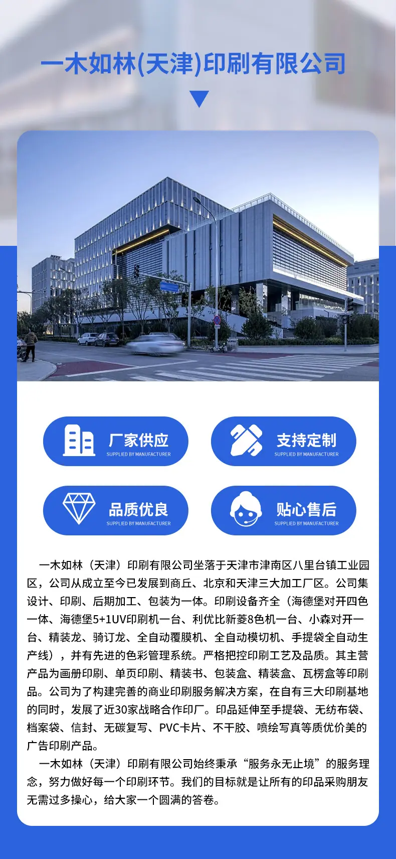 详情页_17