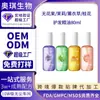 Aceite Esencial Transfronterizo Tk Popular para el Cuidado del Cabello para Mujeres para Prevenir el Encrespamiento, Suavizar el Cabello Seco y Rizado, Procesamiento de Aceite de Lavanda para Cabello Teñido y Permanente