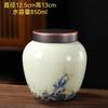 À prova de umidade Cerâmica Chá Jar Armazenamento Doméstico Jar Pu'er Chá Preto Chá Verde Chá Verde Jar Selado Chá Branco Longjing Tea Jar Venda por atacado