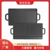 Placa Teppanyaki Retangular de Ferro Fundido para Uso Doméstico e ao Ar Livre, Panela de Churrasco, Bife, Polvo, Placa de Churrasco Dupla Face