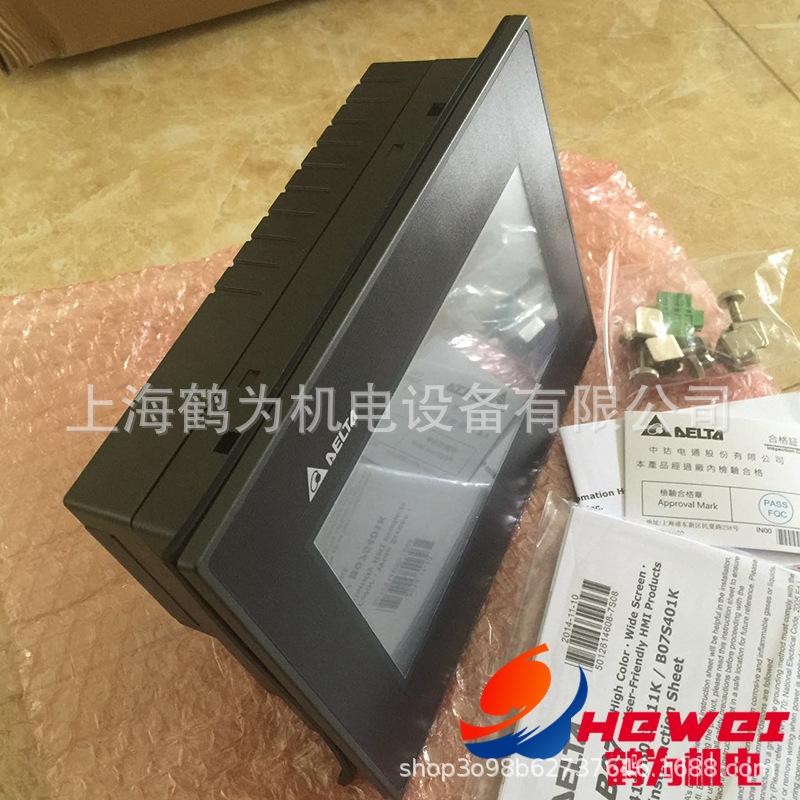 DOP-B07S411 (1) 副本