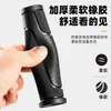 Manoplas de borracha para bicicleta confortáveis e absorventes de choque, antiderrapantes, resistentes ao desgaste, à prova de poeira, manoplas universais