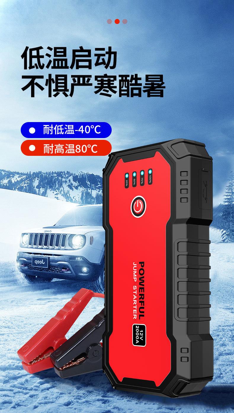 S901详情_12.jpg