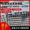 Riel Portafotos de Aleación de Aluminio Fotovoltaico Acero en forma de C de Aleación de Aluminio Hecho a Medida Portafotos Solar Antisismo de Aluminio-Magnesio-Zinc Galvanizado en Caliente