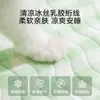 Cama para Gatos para Primavera y Verano, Almohada de Látex Extraíble y Lavable, Sofá con Protección para el Cuello, Cama para Perros, Esterilla Refrigerante de Verano para Dormir, Cama para Perros, Nido para Mascotas