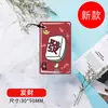 Cartão de Controle de Acesso Ic/Id, Cartão de Elevador de Condomínio, Cartão de Recarga, Cartão M1, Cartão com Chip, Controle de Acesso Inteligente, Sem Fio