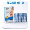 Parche nasal de ventilación Heshe Hainuo para adultos y niños para aliviar la congestión nasal y la ventilación. 10 piezas en paquete separado. Parche nasal de ventilación.