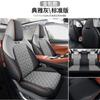 20-24 Changan CS75PLUS cojín de asiento de coche de verano funda de asiento especial de segunda y tercera generación funda de asiento integral para las cuatro estaciones
