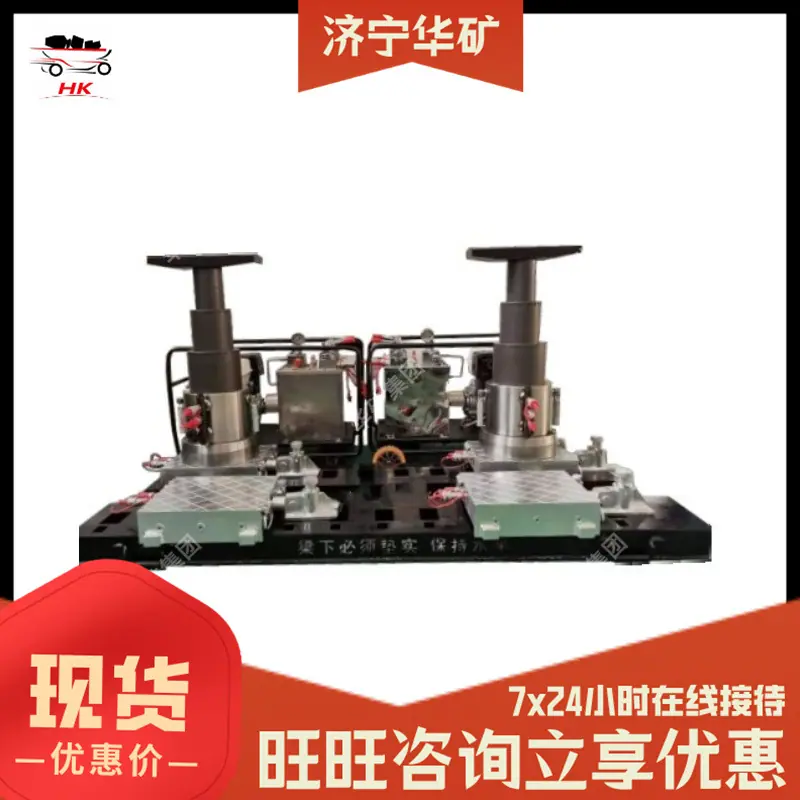 平移翻车救援设备.jpg