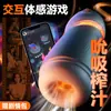 Ji Yu Kid Genial Avión Automático Taza Masculina Succión Vibración Masturbador de Pene Productos para Adultos Hombres Juguetes