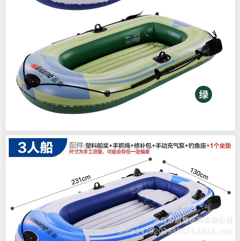 盈泰充气船_08