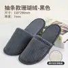 Pantuflas Desechables de Coral Fleece, Estilo Otoño e Invierno, Engrosadas, Antideslizantes, para Uso en Casa, Recibir Invitados, Uso Comercial en Hoteles, Venta al por Mayor, Impresión de Logo