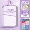Bolsa Clasificadora de Materias en Forma de L para Estudiantes de Primaria, Bolsa Portátil para Libros, Bolsa para Documentos por Materia, Malla Transparente A4 con Cremallera, Apertura Grande