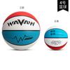 Baloncesto oficial productos genuinos Tienda insignia No. 6 chicas dedicadas No. 5 niños de primaria y secundaria jardín de infantes dedicado 4 baloncesto 7