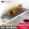 Estante de Almacenamiento de Tablero de Una Palabra para Cocina Sin Taladrar Pared Divisoria Larga Estante para Condimentos Estante Colgante de Pared Baño Estilo Nuevo