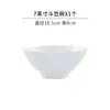 Bol de Porcelana de Hueso Jingdezhen Bol Cónico Creativo Bol Personalizado Estilo Ins para Arroz Casero Bol Grande para Sopa Bol Blanco Puro Vajilla de Cerámica