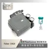 El posicionador de válvula inteligente Fisher Fisher 3582I se empareja con la válvula de control de microflujo Hts-50